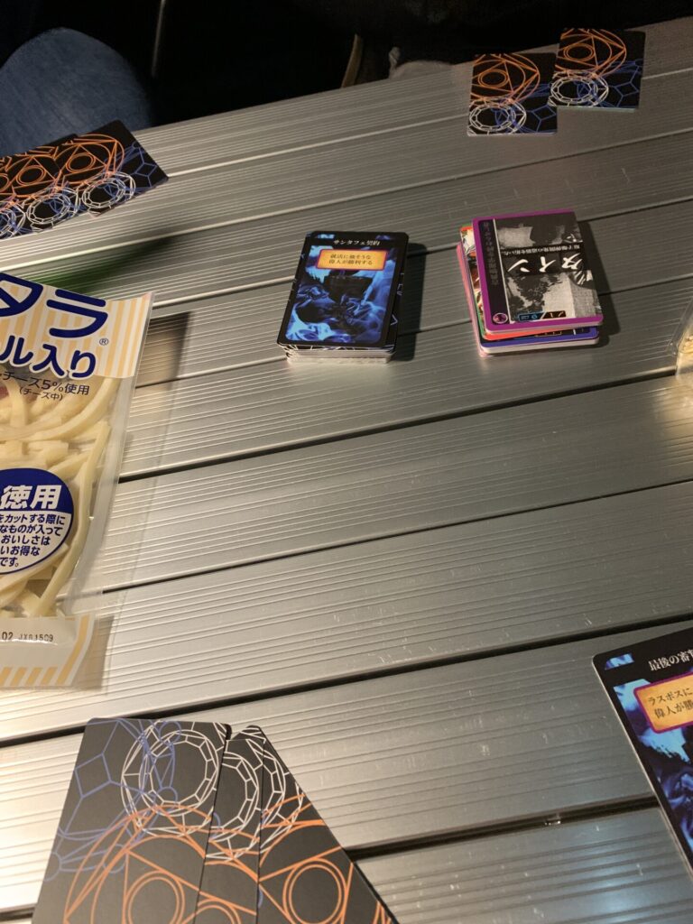 キメラティック偉人バトル